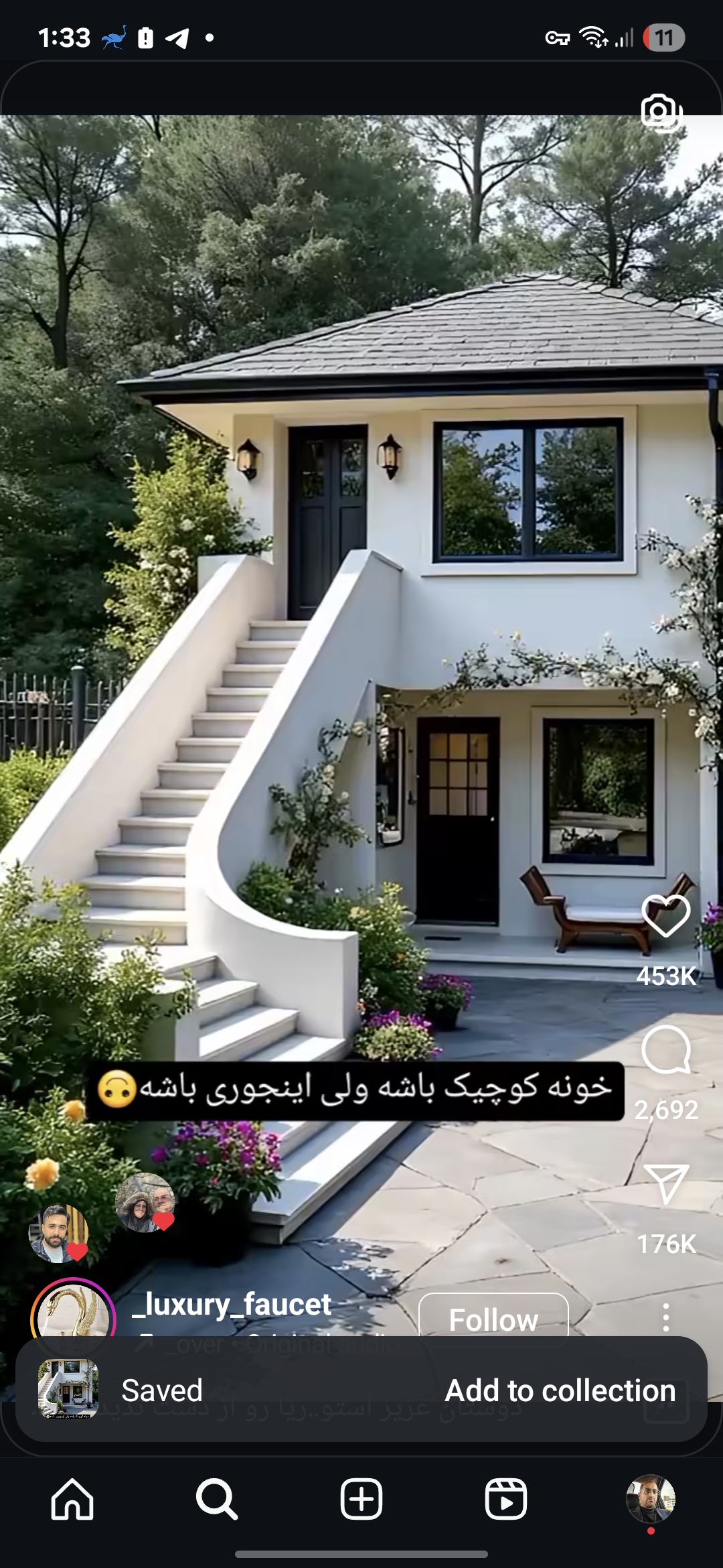 سرامیک